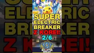 Super Electric Breaker po... koreańsku! Czy trafimy Pikachu ex SAR? #pokemon  #kartypokemon