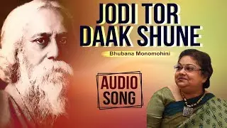 Jodi Tor Daak Shune | Srabani Sen | Audio Song | Rabindrasangee | Latest Bengali Song 2020