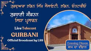 Jan 20 | Live Gurbani Kirtan Evening Diwaan  | London Sikh Society Gurudwara | London, Ontario