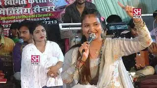 पेटा भर लिए | Miss Garima | Narad Ragni hit 2021Ragni  | S H  Music