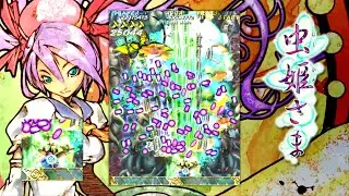Mushihimesama 1.5 - Original MAX Mode 1CC (M-Shot)