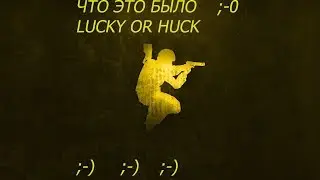 nice game lucky or hacks