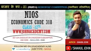 NIOS ECONOMICS CODE 318 - MONOPOLY MARKET - FORMS OF MARKET - CHAPTER 21 - CLASS 11/12