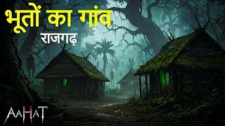 Aahat New Episode | Horror Show 2026 | Aahat New Episode 2026 | डर का असली एहसास | Horror Show