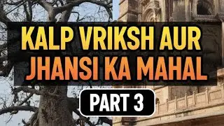 Part 3 jhansi ka khila and kalapbrash #jhansi #vlog #viralreels #minivlog #fypシ #exlporepage 