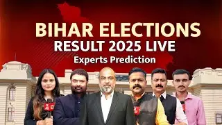 Bihar Election Result LIVE: Experts Prediction, बिहार चुनाव के मैदान से किस्से रिपोर्टर्स की ज़ुबानी