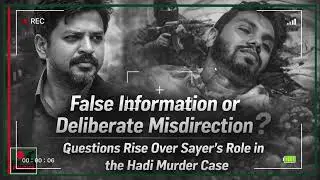 Claim of Hundred Indian Shooters Entering Bangladesh: What Did Government Investigations Find?