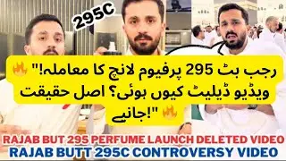 Rajab Butt 295 Perfume Launch Controversy &ndash; Deleted Video Explained