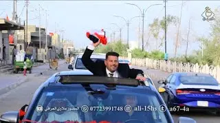 زواج العزيز (حسين صبار الخيكاني) قضاء الجبايش الف مبروك حبيبي 🥰🥰