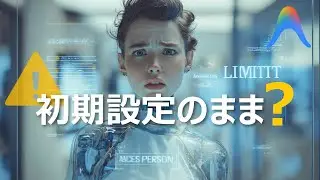 Antigravityを安全に使うためのセキュリティ設定まとめ