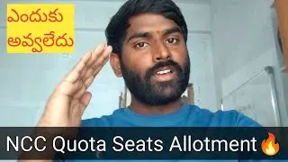 CPGET NCC Quota Seats Allot అవ్వలేదు 😢 Reason Enti ? ఎప్పుడు Allot అవుతాయి #campusstudent 