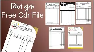 Bill book design in Hindi cdr file free download | Thakur Ji Designer