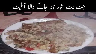 easy respie amlait/