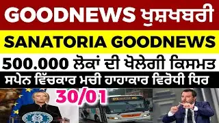 30/01 🇮🇹ITALIAN NEWS IN PUNJABI - PUNJABI AMICI CHANNEL - ITALY PUNJABI NEWS CHANNEL