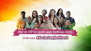 Desh mein kare #SochaSamjhaNivesh SIP ke saath | Axis Mutual Fund