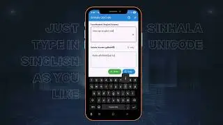 Sinhala Unicode App