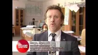 Проектный институт | Сатурн-Р