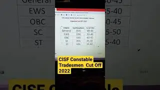 CISF Constable Tradesmen Cut Off 2022 ! CISF Constable Tradesman Expected Cut Off 2022