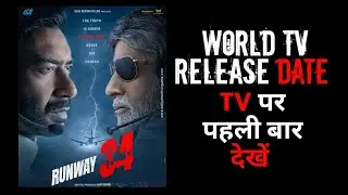 runway 34 tv release date | tv premiere date runway 34 | Ajay Devgan Amitabh Bachchan @zeecinemachannel