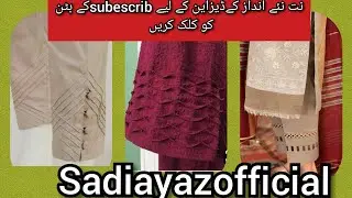 Beautifull lawn trousers simple   #bottom designs. #latest design #beautifull trousers design 2020.