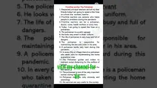Frontline worker A Policeman in English|| 10 lines essay on policeman in English|| #shorts