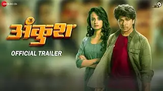 Ankush (अंकुश) - Official Trailer | Deepraj & Ketakee Mateygaonkar | Omkar Films Creations | 6th Oct