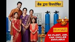 Future of packaged drinking water business | Mineral water bottle business |  1 Ltr bottle business
