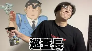 漫画から学ぶ銃の構え方