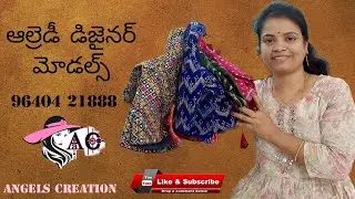 order designer models... 👍 for more details:96404 21888