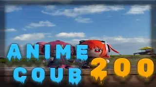 Аниме кообы | Anime COUB | Аниме приколы | AMV | Лучшие и смешные аниме моменты #200 лучшее за 2026