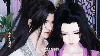 第113集  再嫁君侧 他在她眼里就一个作用是吧......#原创视频 #逆水寒