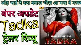 Tadap  official Trailer review/ Priyanka Halder New series/ Ullu app
