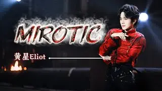 [PINYIN/ENG] 《Mirotic Chinese Ver.》 Dance Cover | Eliot Huang Xing | Birthday Concert 26th | by Nov.