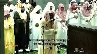 سورة البقرة كاملة ✦ الشيخ سعود الشريم بدون إعلانات