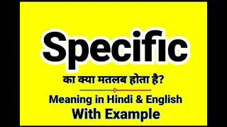 Specific meaning in Hindi | Specific ka kya matlab hota hai | Daily Use English Sentences