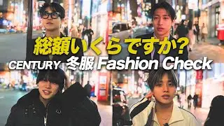 六本木のメンズラウンジで働く男たちの冬服ファッションチェック