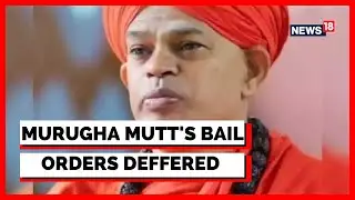 Karnataka Seer Case | Karnataka Court Adjourns Hearing Of Anticipatory Bail Plea By Muruga Mutt Seer