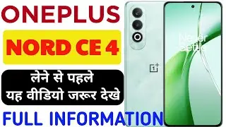 Oneplus Nord CE 4 5G Unboxing | Oneplus nord CE 4 | Best Phone Oneplus nord CE 4 ?