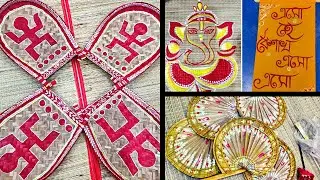 Traditional Bengali Work || বৈশাখী কাজ- On Hand Fan || Ganesh Art || kulo || Swastika