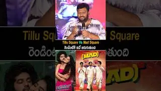 Director Kalyan Shankar Comments On Tillu Square Vs Mad Square | Narne Nithin | Always Cinema