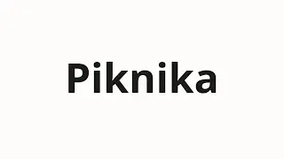How to pronounce Piknika | Пикника (Picnic in Russian)