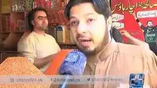 24 Report: Increase in prices before Ramadan in Quetta