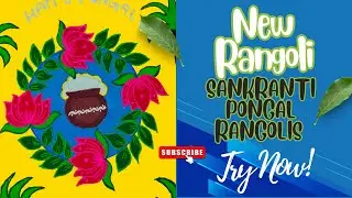 Bhogi Kundala muggulu🌼Sankranti Pongal Rangolis🌼Pongal Pot Rangoli Kolam🌼Bhogi muggulu🌼JVR Rangoli