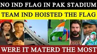 PAK MEDIA REACTION NO IND FLAG IN PAK STADIUM