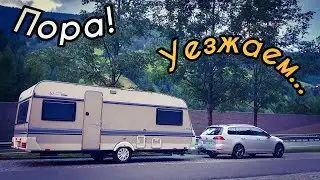 Уезжаем.  Пора домой.  Хорватия 2023. Lanterna Premium Camping Resort.
