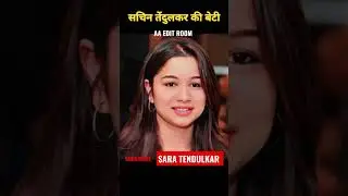 SARA TENDULKAR✔️ (1997-2022)💯#shorts #transformation #aaeditroom