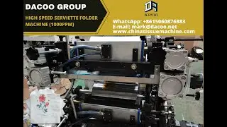 Original Manufacturer High Speed Paper Napkin Serviette Machine - 20230902
