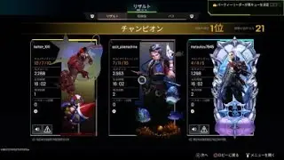 [Apex Legends]ゴールド2昇格戦
