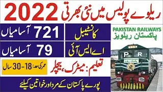Pakistan Railway Jobs 2022 - Pakistan railway jobs 2022 matric base - latest jobs in Pakistan 2022