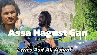 Assa Hagust Gan | Traditional Burushaski Song | Lyrics by Asif Ali Ashraf | Mehboob Alam